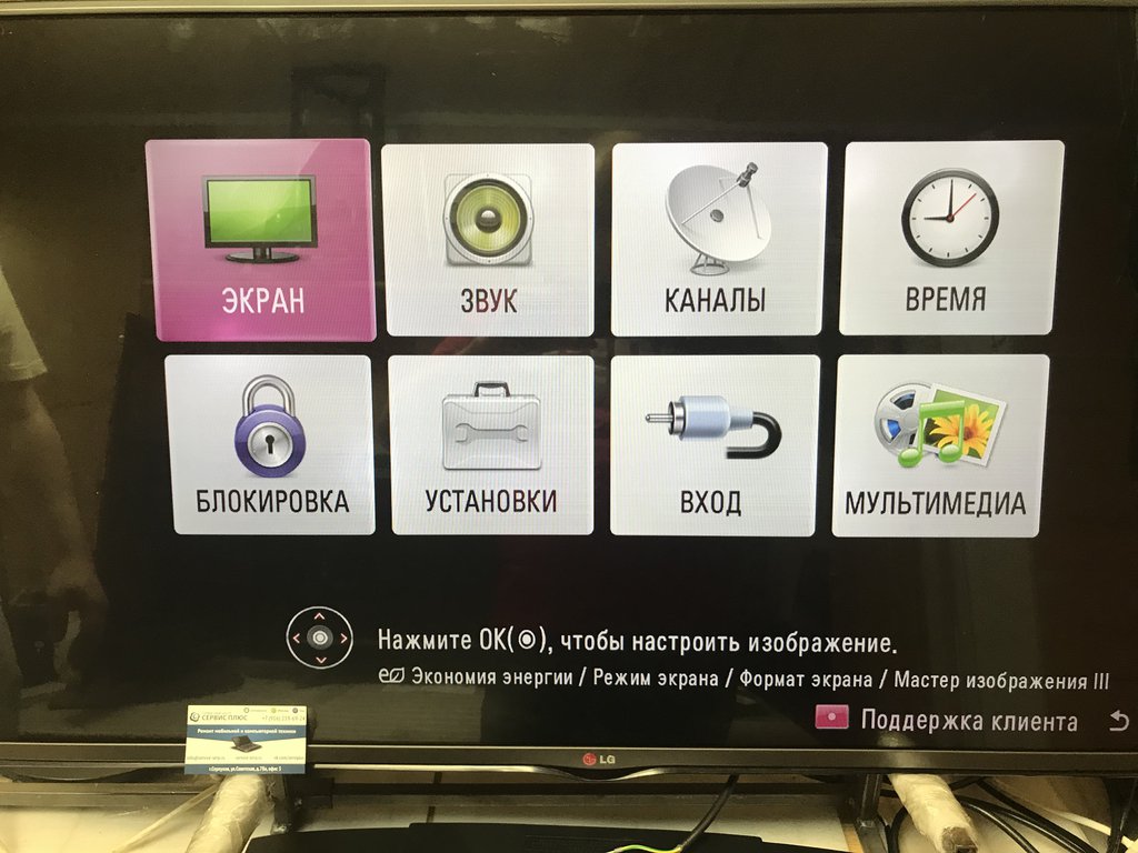 Телевизор Xiaomi 4s Пропал Звук